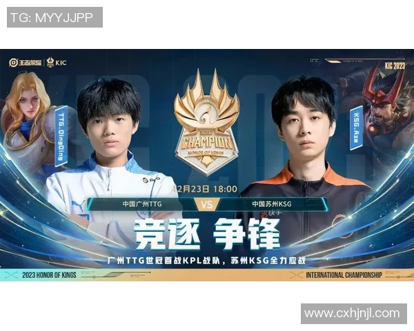 2026电竞新闻BLG在世界冠军杯中的团队协作表现分析与点评